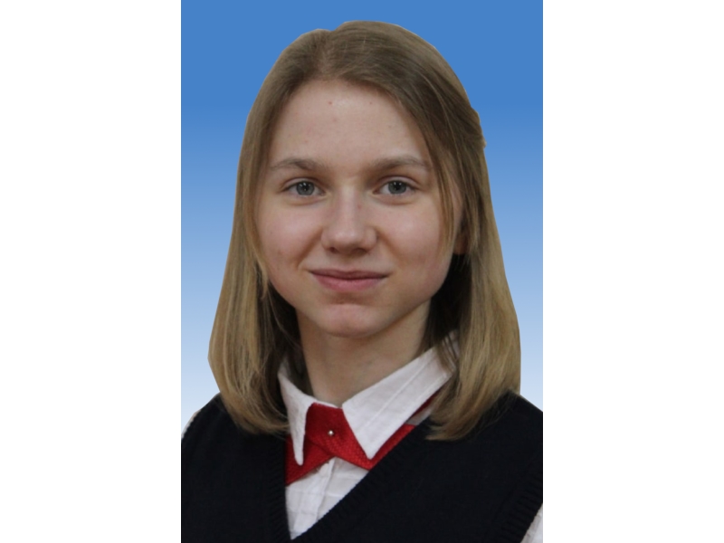Алина Голодухина – 11А класс