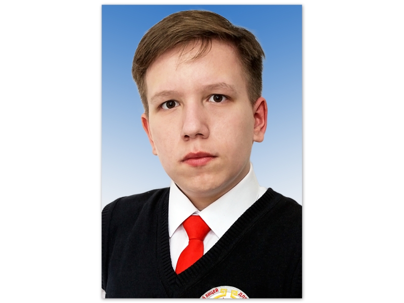 Артур Балакшин – выпускник 2019 г..