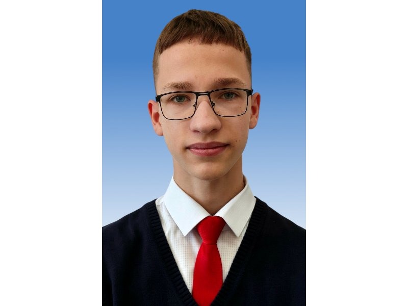 Данилов Никита - 8А класс.