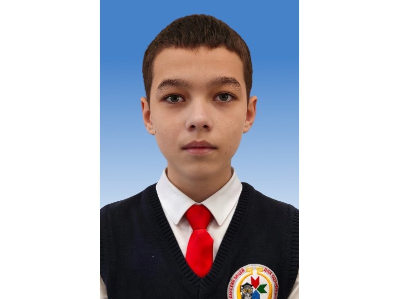 Кемаев Кирилл - 8А класс.