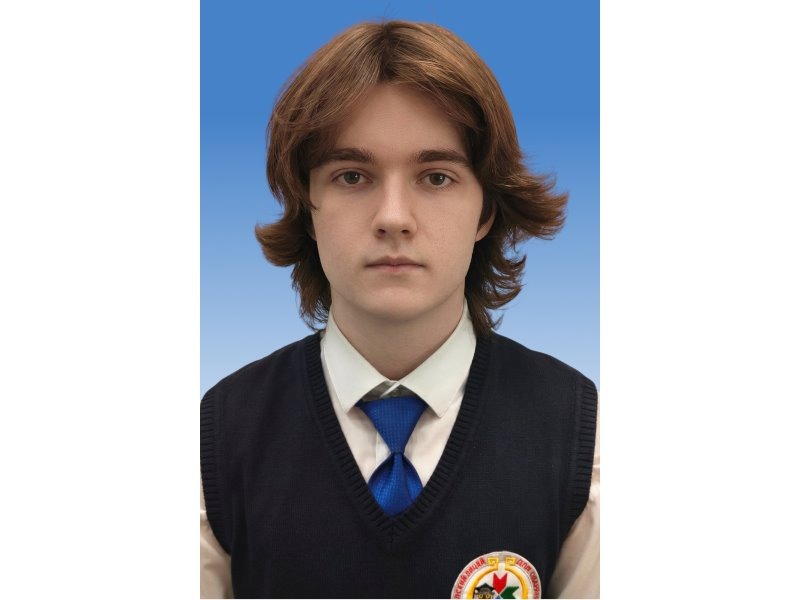 Валерий Воронцов - 11В класс.