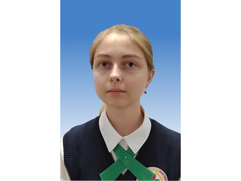 Анастасия Орехова – 11Б класс.