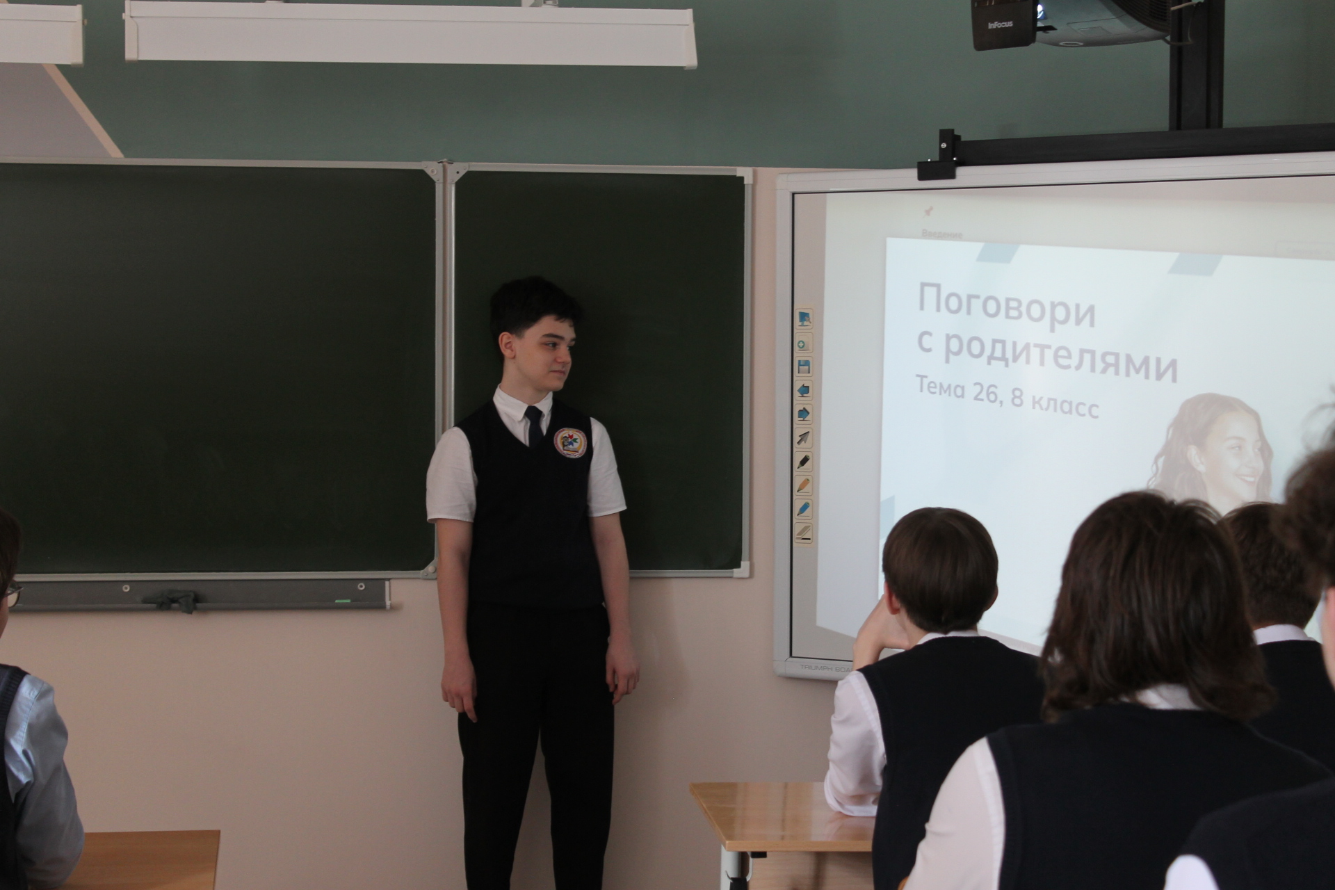 Практико-ориентированное занятие.