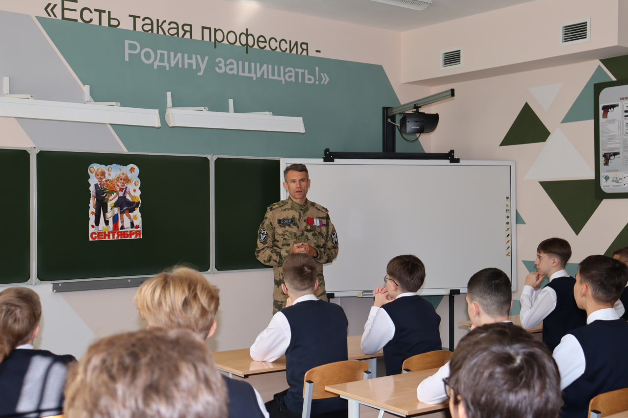 Урок мужества в Республиканском лицее: встреча с ветераном СВО Урок мужества в Республиканском лицее: встреча с ветераном СВО.