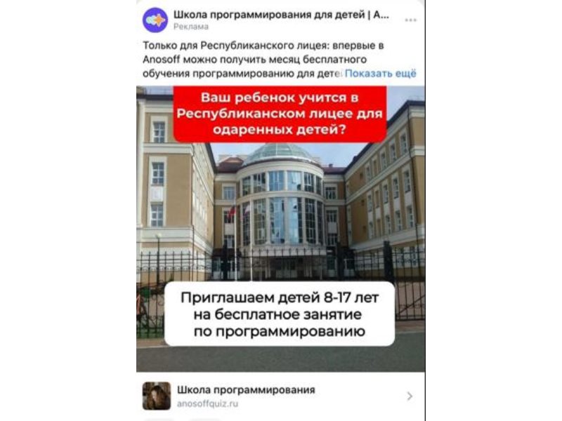 Уважаемые родители обучающихся! Уважаемые родители обучающихся!.