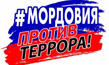 ОСТОРОЖНО: ВЕРБОВКА!.