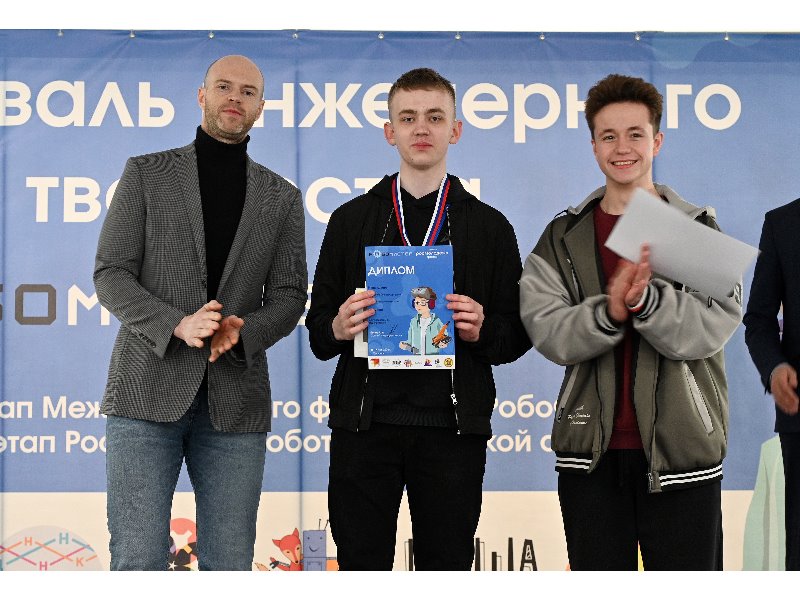 Сергей Тундыков – победитель регионального этапа Фестиваля инженерного творчества «РобоМастер»!.
