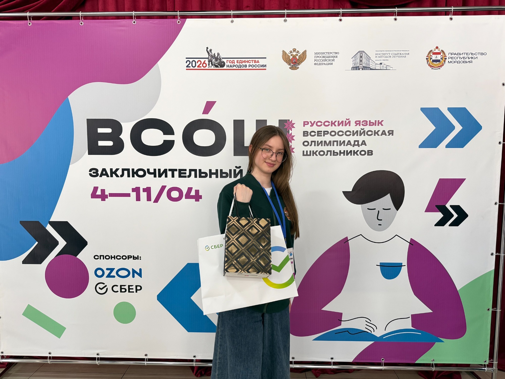 Христина Пулова награждена спецпризом Главы РМ!.