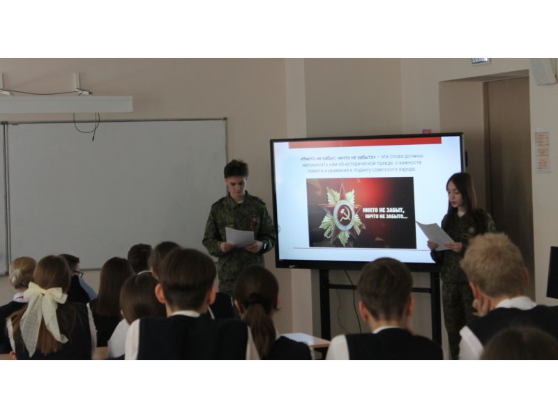 Всероссийская акция &amp;quot;Поколения помнят&amp;quot;.