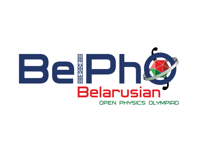 Лицеисты завоевали медали на BelPhO-2022!.