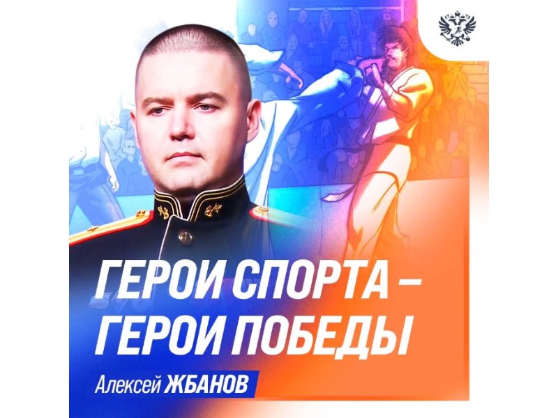 В Республиканском лицее прошла встреча с помощником Главы Республики Мордовия — гвардии майором Алексеем Сергеевичем Жбановым.
