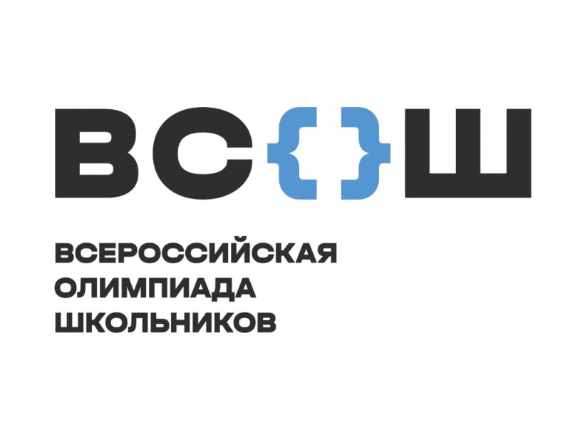 В сентябре 2024 г. стартует школьный этап Всероссийской олимпиады школьников! В сентябре 2024 г. стартует школьный этап Всероссийской олимпиады школьников!.