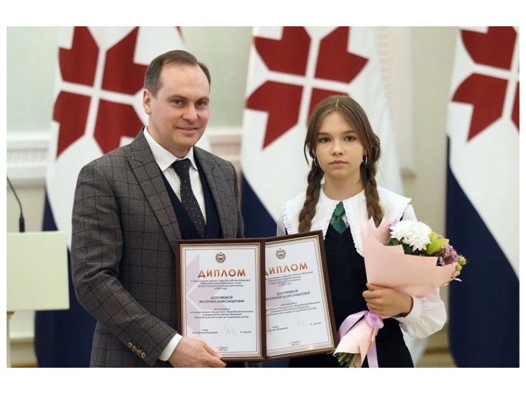 В Мордовии наградили молодых людей, ставших победителями олимпиад и конкурсов.